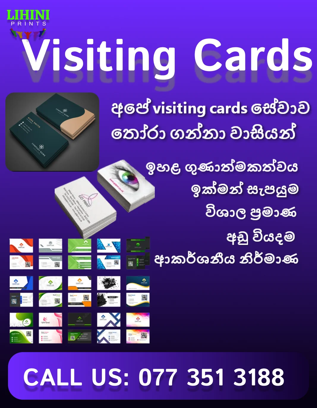 Visting Cards Best LK made in lihini prints